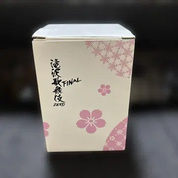 SnowMan 타키자와 가부키 찻잔