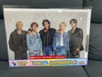 코무돗토 복권 라스트 원 상
