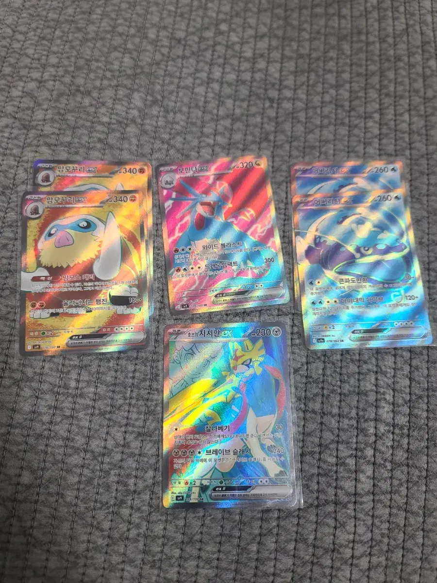 1,500원 SR (포켓몬카드)