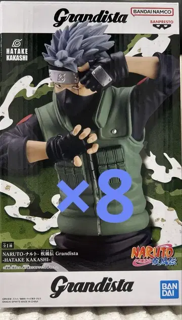 NARUTO 하타케 카카시 Grandista 피규어 8종