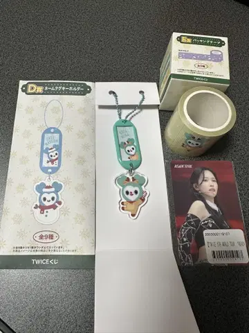 TWICE 제일복권 MINA 세트