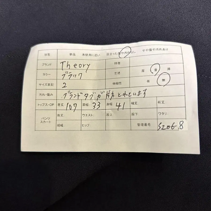 9번째 상품 이미지