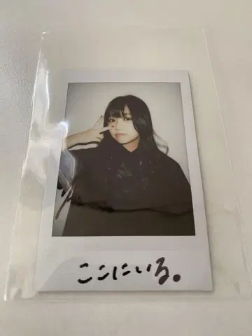 오하라 유노 사인 폴라로이드 사진 친필 메시지