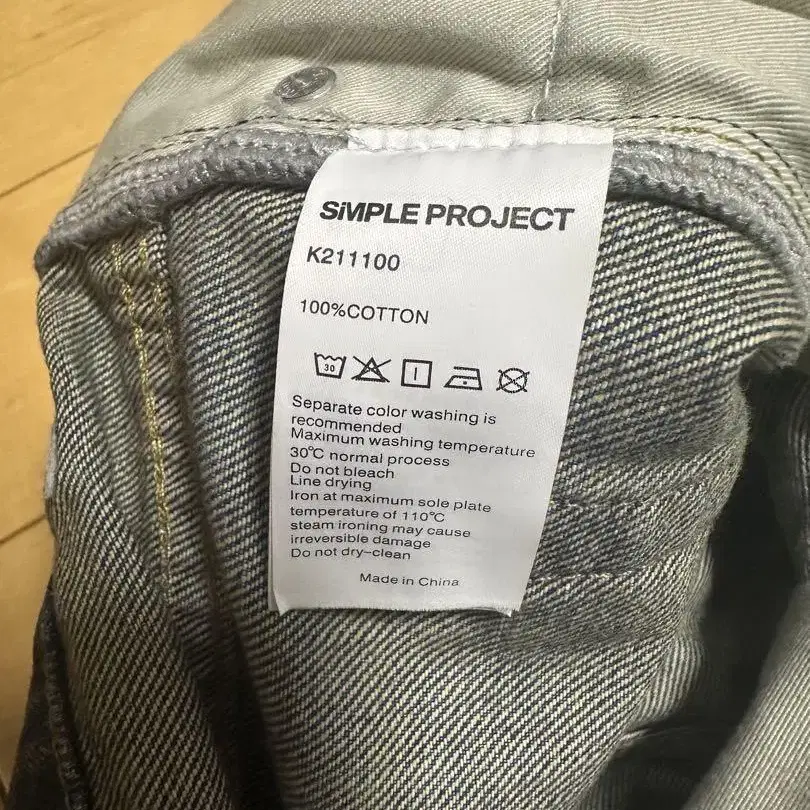 4번째 상품 이미지