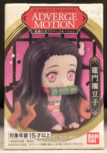 반다이 ADVERGE MOTION 카마도 네즈코