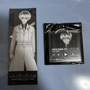 도쿄 구울 FES. -PLAY BACK- 사사키 카즈요시 굿즈 세트