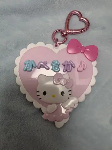 ILLIT 모카와 같은 키링