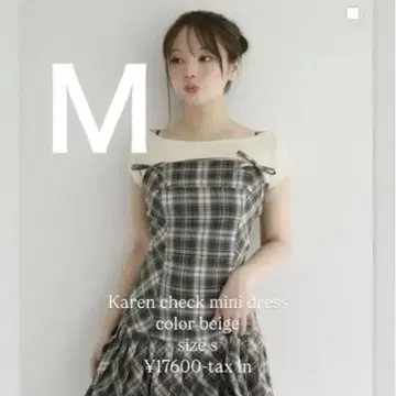 앤드메리 캐런 체크 미니 드레스