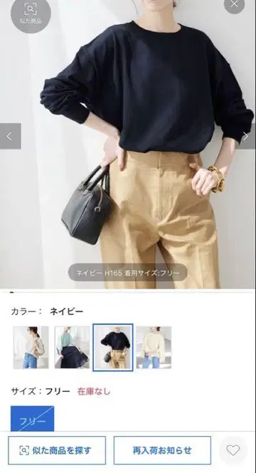 SLOBE IENA 아이스 코튼 크루넥 풀오버 네이비