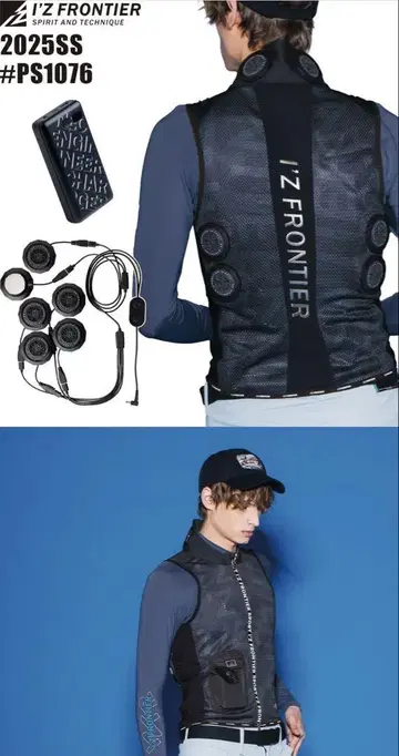 I'Z FRONTIER FREEZING GEAR 파워뱅크