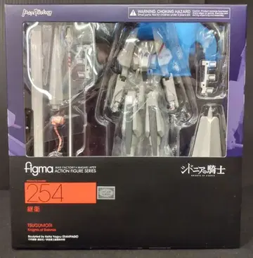 맥스팩토리 figma 쓰구모리 254