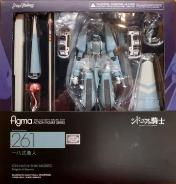 맥스팩토리 figma 18식 에이토 261