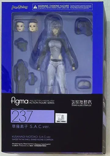 맥스팩토리 figma 쿠사나기 소코 S.A.C.ver./재판매판 237