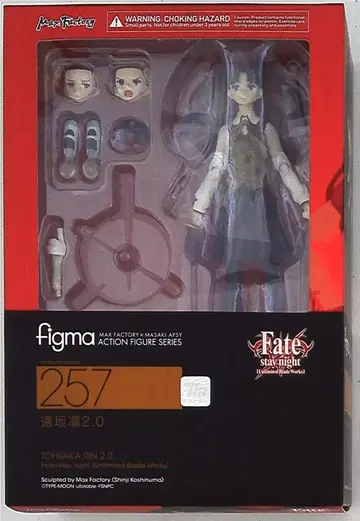 맥스팩토리 figma 토사카 린 2.0 257