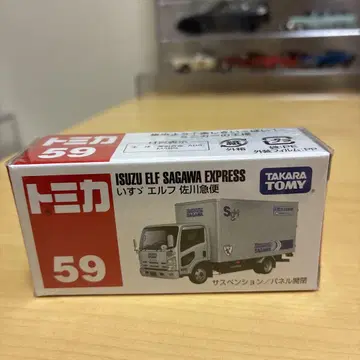 토미카 59 이스즈 엘프 사가와 익스프레스 단종