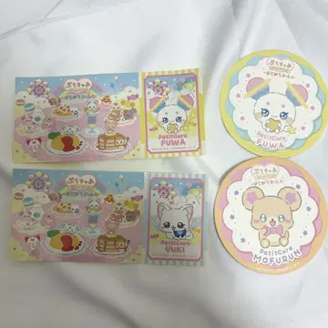 푸치쿠아 카페 예약 특전 스티커 유키 후와 코스터 모후룬 후와