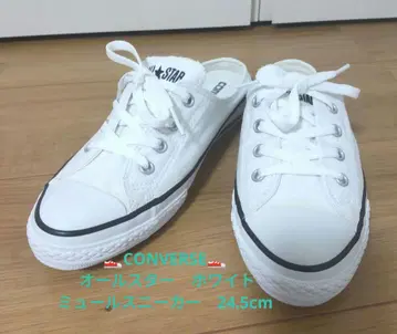CONVERSE 올스타 화이트 뮬 스니커즈 24.5cm