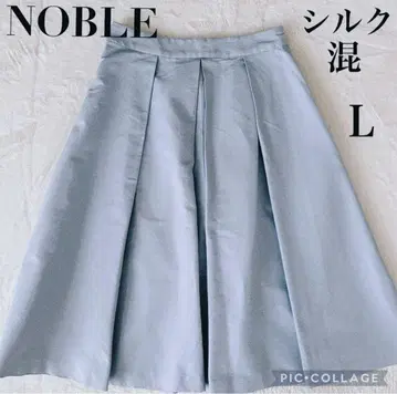 NOBLE 노블 실크 혼방 턱 플레어 스커트 L 사이즈 블루