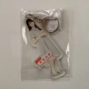 노기자카46 카키 하야카 아크릴 키링 미안해 Fingers crossed