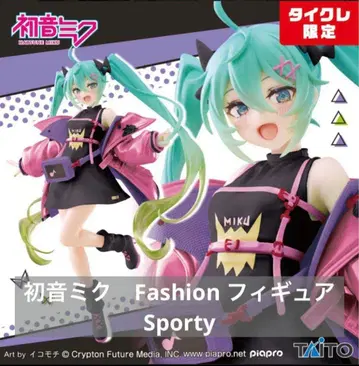 미개봉 새상품 태국 한정판 하츠네 미쿠 Fashion 피규어 Sporty