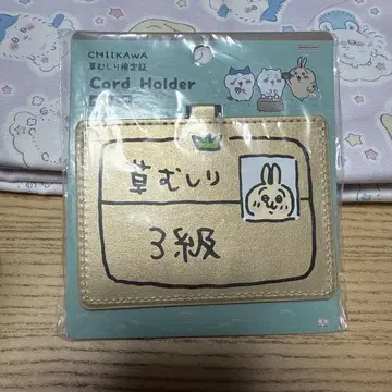 치이카와 (먼작귀) 토끼 카드 홀더