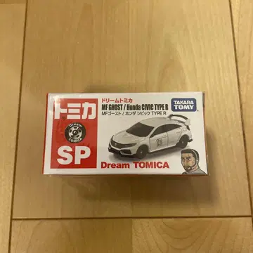 타카라토미 Dream TOMICA 혼다 시빅 타입 R