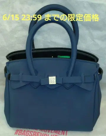 SAVE MY BAG 핸드백