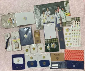 아라시 와쿠와쿠 학교 묶음 판매 파우치, 펜, 키링, 사진 앨범 등