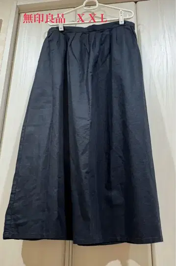 MUJI 블랙 롱 스커트 2XL