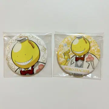 암살교실 살인 선생님 캔뱃지 2개 세트