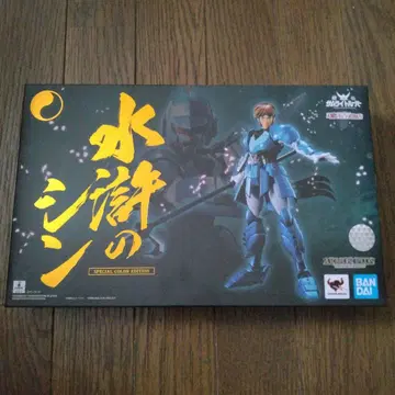 아머 플러스 수호신 (SPECIAL COLOR EDITION)