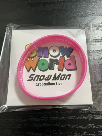 SnowMan SnowWorld 러버 밴드 사쿠마 다이스케