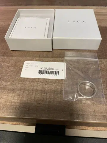 L&Co. SV925 베이직 반지 18호 실버 925