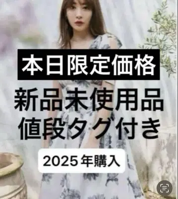 herlipto 해바라기 프린트 미디 드레스