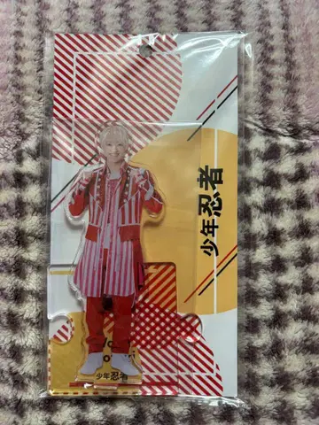 소년 닌자 모토키 유키 아크릴 스탠드