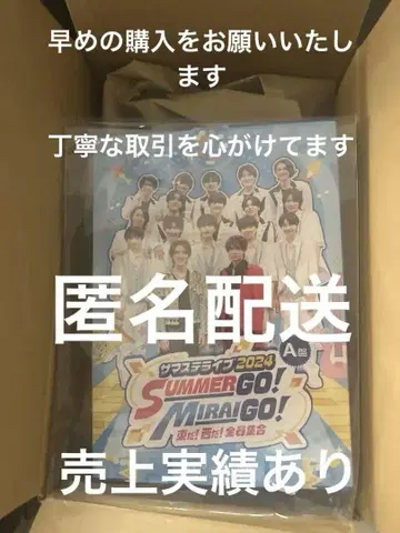 사마스테 라이브 2024 사마스테 라이브 2024 A판 선착순!