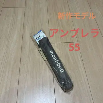 신상 몽벨 우천 겸용 트래블 선블록 엄브렐라 55 경량 탄