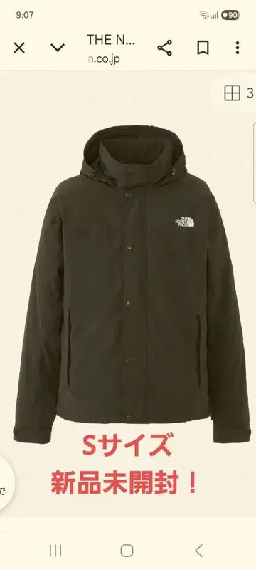 The NORTHFACE 하이드레나 윈드 자켓 블랙 미개봉 새상품