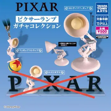 PIXAR 픽사 램프 가챠 컬렉션