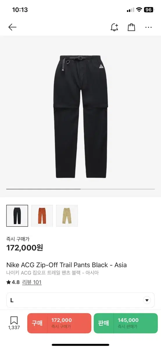 Nike ACG Zip-Off Trail Pants Black (Asia)