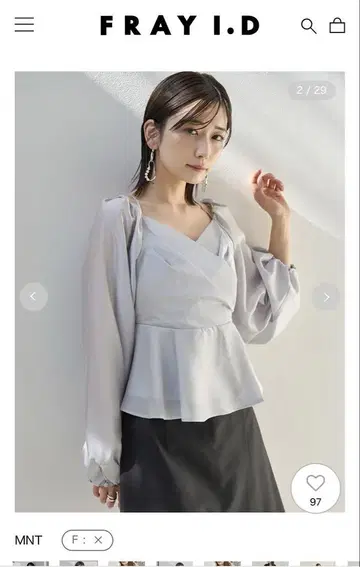 FRAY I.D 시어 카슈쿨 롱 슬리브 블라우스