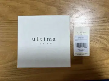 ultima TOKYO/우루티마 도쿄 제우스 코인 케이스 34537