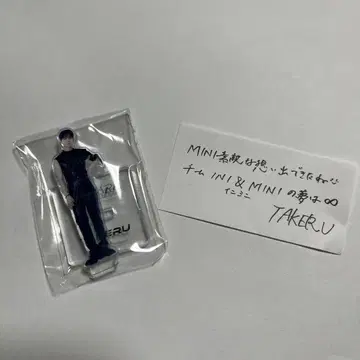 미니 아크릴 스탠드 고토 타케시