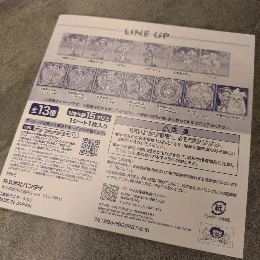 7번째 상품 이미지