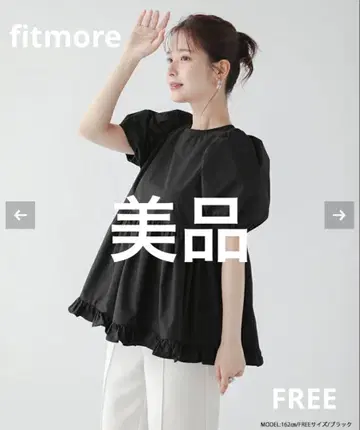 Fit more 백 오픈 밑단 프릴 페플럼 블라우스 핏 모어