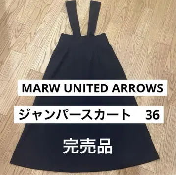 marw 점퍼 스커트 36 사이즈