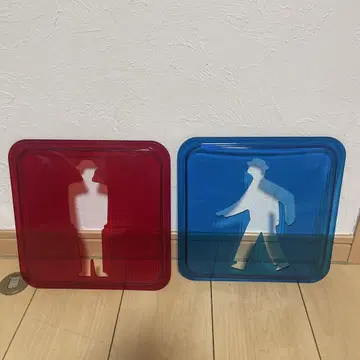 빨파인형 실루엣 플라스틱 플레이트