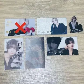 YGGDRASILL 명함 호스트