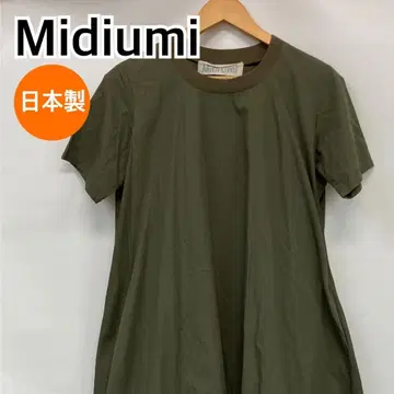 Midiumi 롱 원피스 반팔 플레어 스커트 [CT1085]