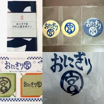 하이큐 오니기리 미야 수건 코스터 스티커